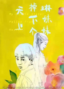国产成人精品一区二区免费